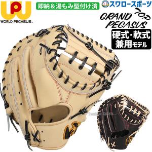 新品　少年野球　グローブ　アディダス　右投げ　ジュニア　Mサイズ 新品 少年野球 グローブ アディダス 右投げ ジュニア M