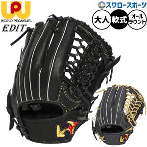 adidas（アディダス） 野球 軟式キャッチャーミット 捕手用 グラブ