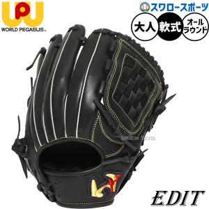 久保田スラッガー（KUBOTA SLUGGER） 野球 軟式グローブ 軟式 グローブ