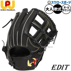 Rawlings（ローリングス） 野球 グローブ 軟式 HOH 軟式グローブ