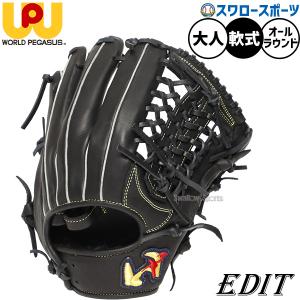 MIZUNO（ミズノ） 送料無料 ローリングス 限定 軟式 カーボン バット
