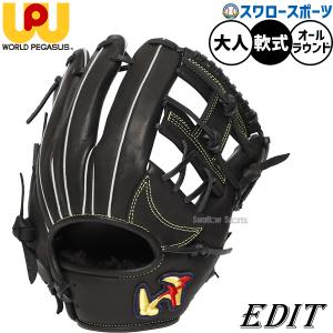 MIZUNO（ミズノ） 送料無料 ローリングス 限定 軟式 カーボン バット