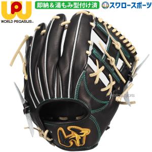 【新品未使用】ワールドペガサス 硬式用グローブ ワールドペガサス グローブ ユニセックス 硬式 グランドペガサス
