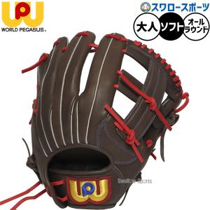 ワールドペガサス（WORLD PEGASUS） ソフトボール用グラブ エディット