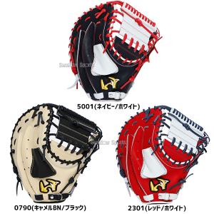 野球 ワールドペガサス ワッペ ソフトボール用...の詳細画像1