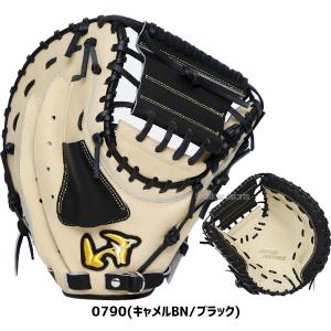 野球 ワールドペガサス ワッペ ソフトボール用...の詳細画像3