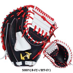 野球 ワールドペガサス ワッペ ソフトボール用...の詳細画像4