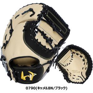 野球 ワールドペガサス ソフトボール用 軟式用...の詳細画像3
