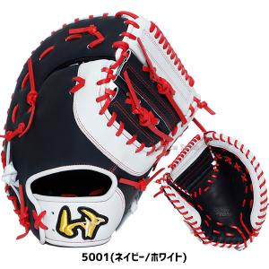 野球 ワールドペガサス ソフトボール用 軟式用...の詳細画像4