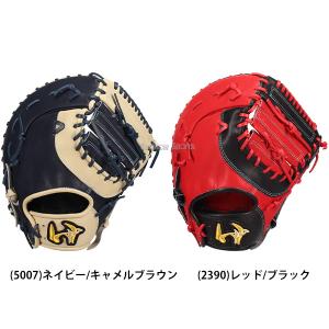 野球 ワールドペガサス グランドペガサス ソフ...の詳細画像1