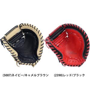 野球 ワールドペガサス グランドペガサス ソフ...の詳細画像2