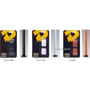 23%OFF ウィルソン ディマリニ リプレースメントグリップ