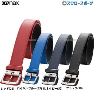 ＼26(日)最大ポイント16倍／ 野球 ザナックス XANAX スタンダードベルト BB41 ウェア ウエア 野球用品 スワロースポーツ｜swallow4860jp