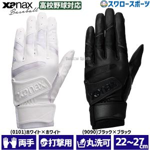 NIKE（ナイキ） 早い者勝Nike ナイキ野球用 手袋 バッティンググラブ