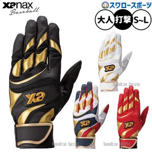 Wilson（ウイルソン） 野球 審判員用品 ウィルソン アンパイアギア