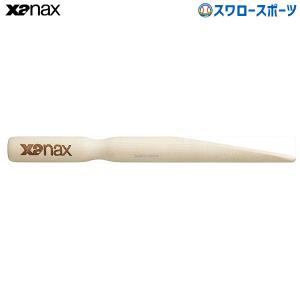 ＼26(日)最大ポイント16倍／ 野球 ザナックス グラブ指穴仕上げ棒 BGF-24 グローブ 野球部 野球用品 スワロースポーツ｜swallow4860jp