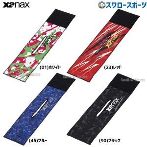 あすつく ザナックス グラブフォルダー BGF-6 Xanax 野球部 クリスマス ... あすつく ザナックス グラブフォルダー BGF-6 Xanax 野球部 クリスマス ...