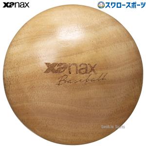 野球 ザナックス メンテナンス グラブメンテナンス用品 型付けボール 大サイズ BGF41 XANAX｜野球用品専門店スワロースポーツ