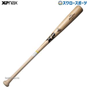 adidas アディダス 野球 硬式木製バット BFJマーク入り GLJ75