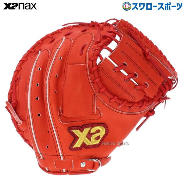 野球 ザナックス XANAX 限定 硬式 スペクタス キャッチャーミット 捕手用 BHC2602-D...