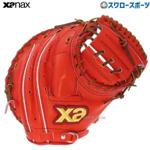 野球 ザナックス XANAX 限定 硬式 スペクタス キャッチャーミット 捕手用 BHC2602-DRT 高校野球 野球部 部活 大人｜swallow4860jp