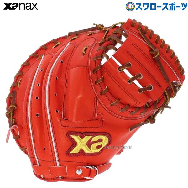 野球 ザナックス XANAX 限定 硬式 スペクタス キャッチャーミット 捕手用 BHC2602-D...