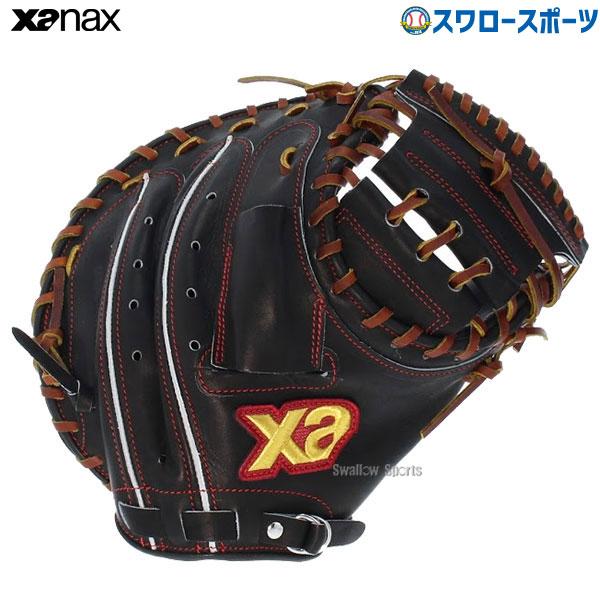 ＼2(日)最大ポイント16倍／ 野球 ザナックス XANAX 限定 硬式 スペクタス キャッチャーミ...