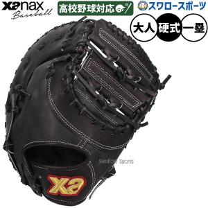 adidas（アディダス） 野球 硬式ファーストミット 一塁手用 グラブ