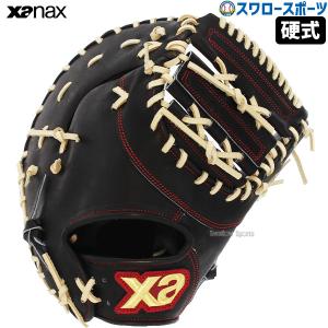 野球 ザナックス XANAX 限定 硬式 スペクタス ファーストミット 一塁手用 BHF3502-BC｜swallow4860jp