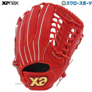 野球 ザナックス 硬式グローブ 高校野球対応 グラブ 外野 外野手用 スペクタス BHG23LA1S XANAX 硬式用 新商品 硬式野球 野球用品｜swallow4860jp