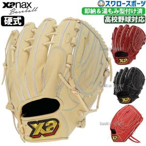 エスエスケイ(スポーツ用品) エスエスケイ SSK 硬式SMG内野手 エスエスケイ(スポーツ用品) エスエスケイ SSK 硬式SMG内野手