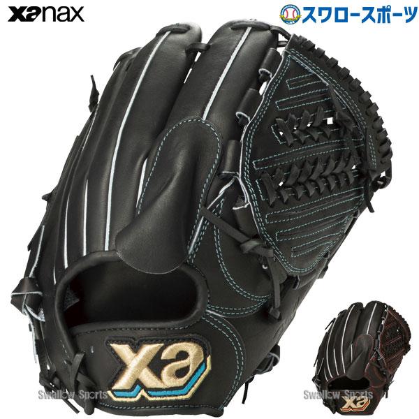 野球 ザナックス 硬式グローブ 高校野球対応 ザナパワー ピッチャー 投手用 WP1型 BHG24W...