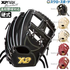 MIZUNO（ミズノ） 【ミズノ】 軟式用ミズノプロCRAFTED Edition