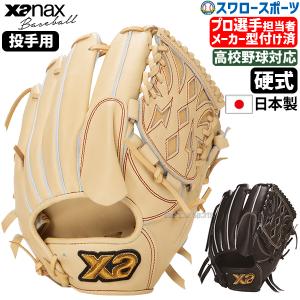 UNDER ARMOUR（アンダーアーマー） 【アンダーアーマー】 UA ベース
