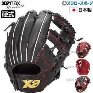 ETT 硬式グローブ 黒 3401-0272-co1.jpg