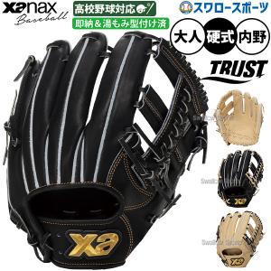 ゼット（ZETT） 【S】野球 グローブ 硬式 ネオステイタス 硬式グローブ