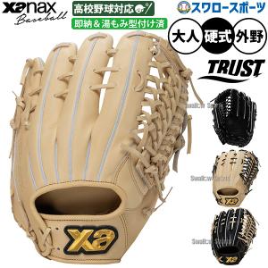 MIZUNO（ミズノ） 野球 軟式グローブ 大人用 グラブ 軟式 グローブ