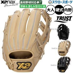 MIZUNO（ミズノ） 野球 グローブ 硬式 ミズノプロ 硬式グローブ グラブ
