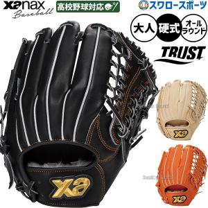 美津和タイガー（MITSUWA TIGER） 交換往復送料無料 硬式キャッチャー