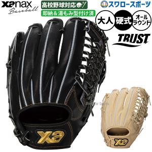 久保田スラッガー（KUBOTA SLUGGER） 野球 硬式グローブ 高校野球対応