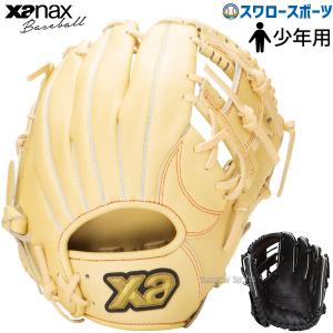 ザナックス 交換無料 野球 グローブ 少年軟式 子供 ジュニア 右投げ
