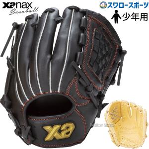 ザナックス 交換無料 野球 グローブ 少年軟式 子供 ジュニア 右投げ