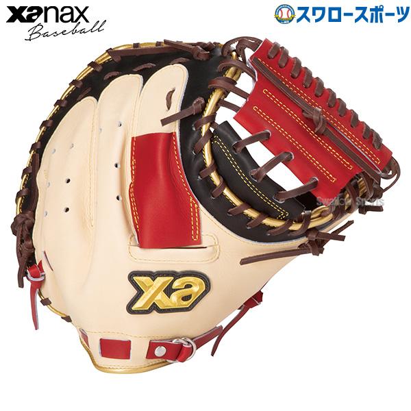 野球 ザナックス 軟式キャッチャーミット トラスト カラフルライン キャッチャー 捕手用 CM1型 ...