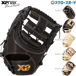 Rawlings（ローリングス） 野球 グローブ 軟式 HOH CLOUD METAL 軟式