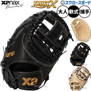 adidas（アディダス） 野球 硬式グラブ/グローブ 内野手用 高校野球