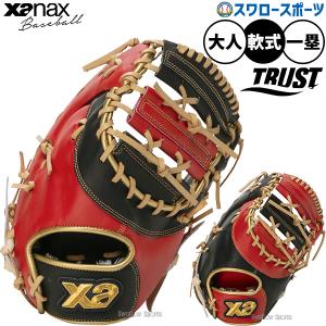 野球サインボール　まとめ　野球グッズ　コレクターグッズ　サインボールコレクション Amazon.co.jp: Archnote サインボールケース 野球 ボールケース サイン