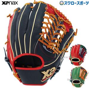 野球  ザナックス 限定 軟式グローブ グラブ ザナパワーシリーズ