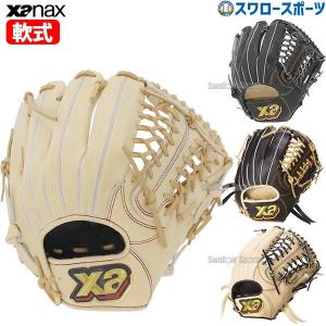 ＼26(日)最大ポイント16倍／ 野球 ザナックス 軟式グローブ グラブ トラスト オールラウンド用 PP1型 BRG24PP1T XANAX