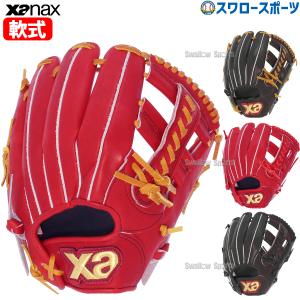 ザナックス XANAX(ザナックス) 軟式用グラブ ザナパワー 内野手 ザナックス XANAX(ザナックス) 軟式用グラブ ザナパワー 内野手
