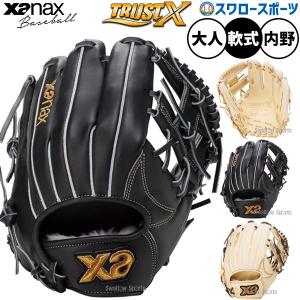 ZEET ゼット　プロステイタス　硬式野球グローブ 黒 プロステイタス 野球 グローブ 硬式 ゼット 硬式グローブ グラブ 硬式